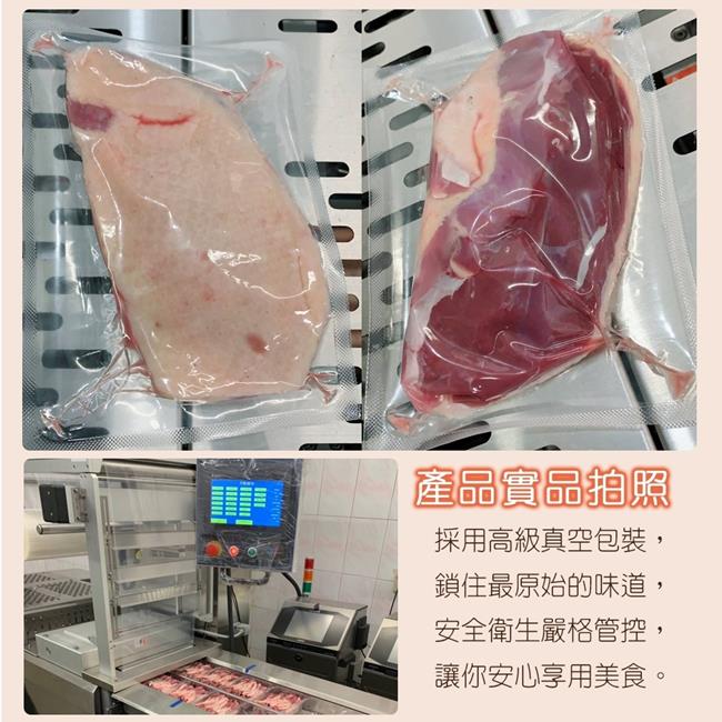 (滿699免運)【海陸管家】法式櫻桃鴨胸肉(每片約250g) x1片