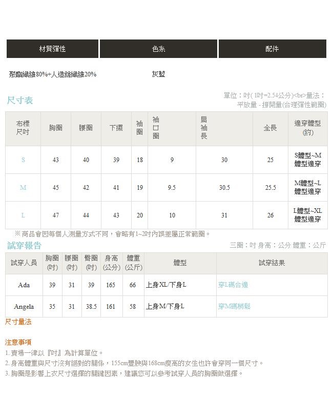 IREAL【暖冬必備】磨毛胸綁結挺版連帽上衣