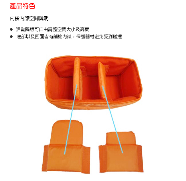 吉尼佛 JENOVA 36002-1 單眼相機包內袋