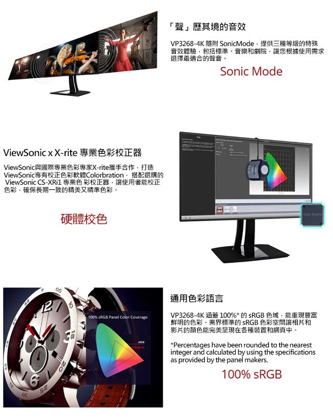 [無卡分期12期]ViewSonic VP3268-4K 32型AH-IPS專業4K顯示器