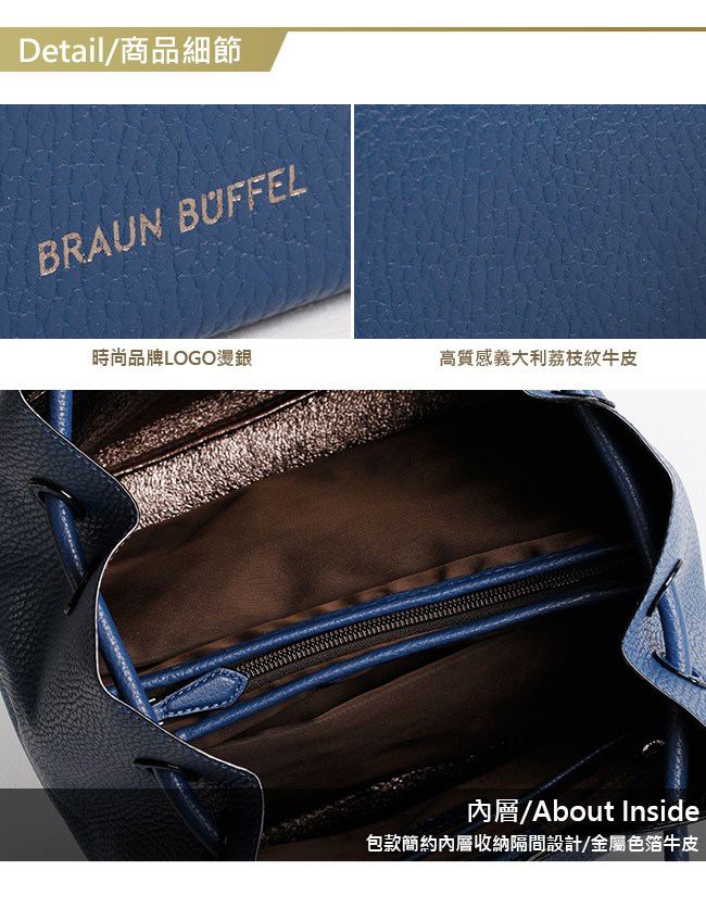 BRAUN BUFFEL -DELIA-P黛莉亞系列荔枝紋水桶包 - 沃荷藍