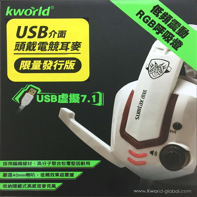 【Kworld 廣寰】低頻震動 RGB燈光閃爍模擬7.1 頭戴式電競耳麥 G97