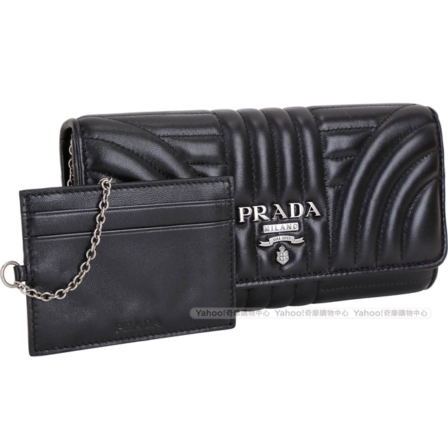 PRADA Diagramme 絎縫納帕附證件夾釦式長夾(黑色)