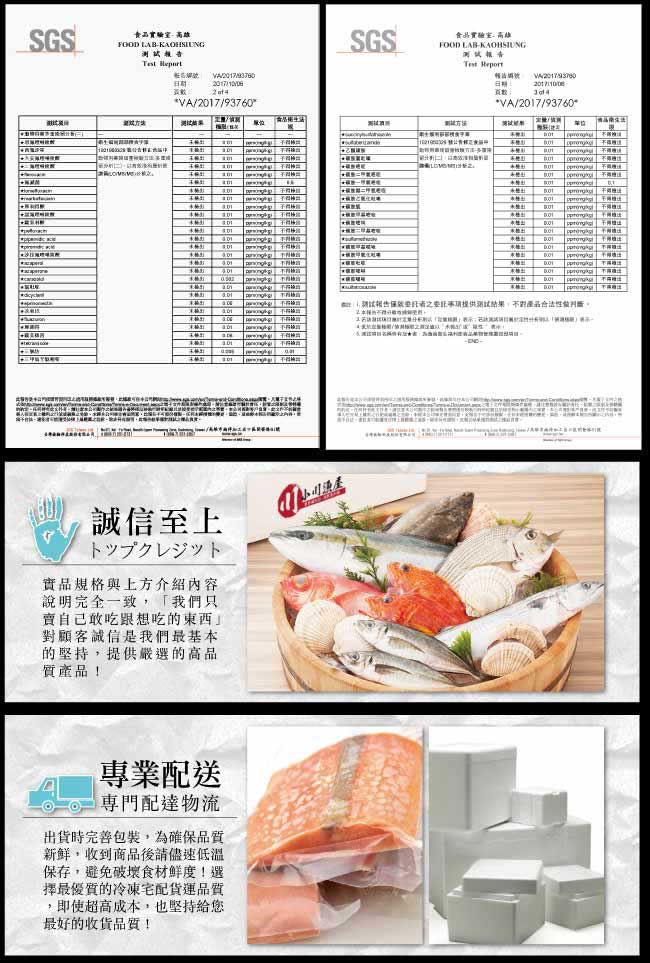 小川漁屋 鱸魚清肉排2片（300G~400g/片）