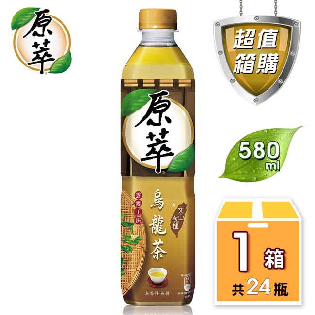 原萃 烏龍茶(含文山包種) 580ml(24入/箱)