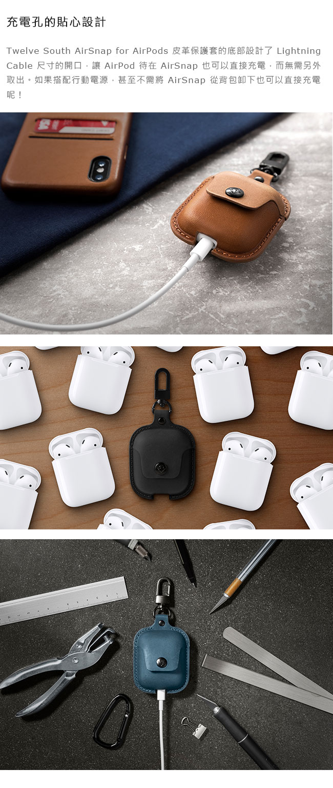 Twelve South AirSnap for AirPods 皮革保護套 - 孔雀藍