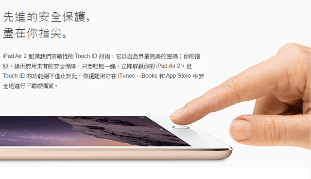 【福利品】Apple iPad Air 2 Wi-Fi 16GB (A1566)