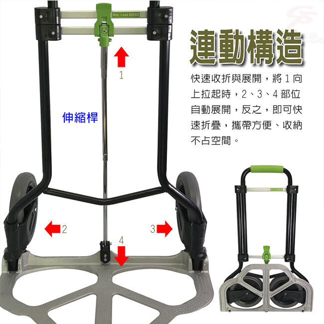 金德恩 台灣製造專利款 耐重王系列 便攜運輸手推車100x49x46cm