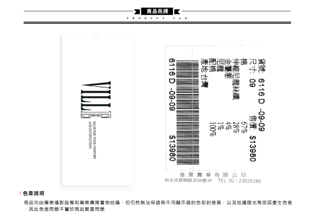 ICHE 衣哲 法式浪漫高級手工提花珠飾禮服洋裝-白