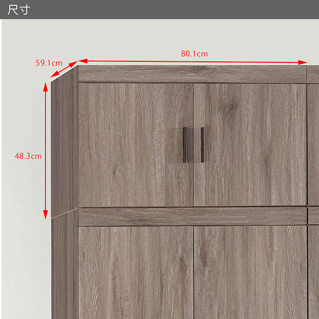 H&D 古橡木2.6尺被櫥