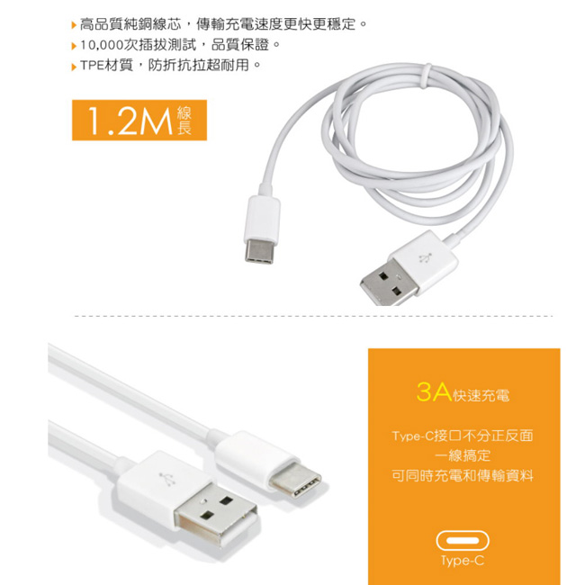 KINYO USB Type-C極速3A充電傳輸線1.2M