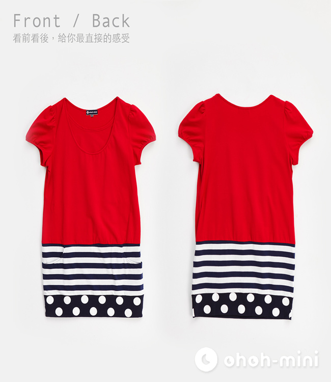 【ohoh-mini哺乳裝】經典紅白藍棉質哺乳洋裝