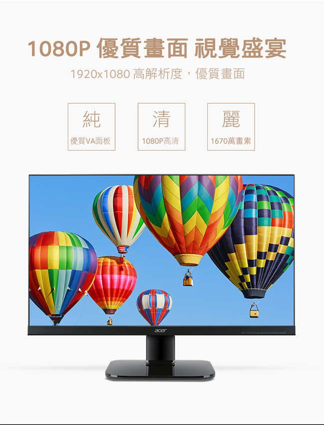 acer KA270H Abid 27型 VA 無邊框護眼電腦螢幕