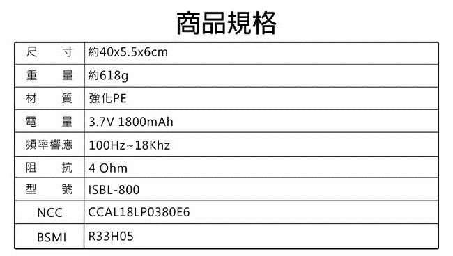 LP-08 PRO 微型Soundbar聲霸立體聲藍牙喇叭音響(附專屬遙控器)