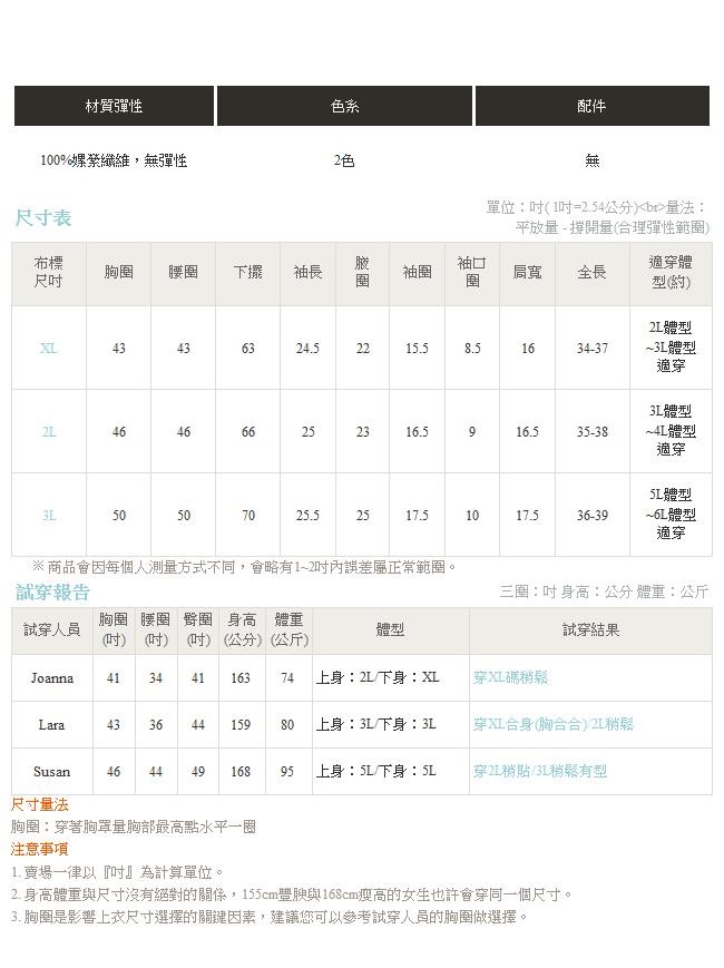 襯衫領口綴交叉鏤空綁帶碎花圖騰腰圍抓皺洋裝．2色-OB大尺碼