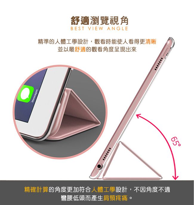 Mooke iPad 2017/2018 Nappa手工保護套-香檳金