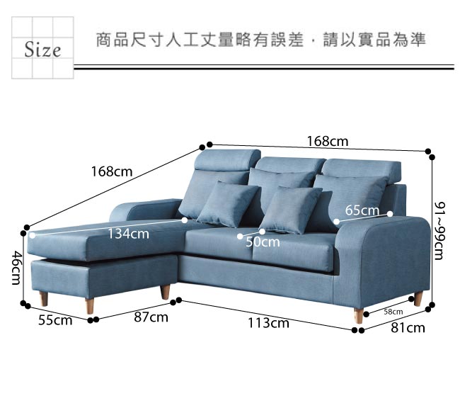 品家居 席爾沙貓抓皮Ｌ型獨立筒沙發(三人座＋椅凳)-168x168x99cm免組
