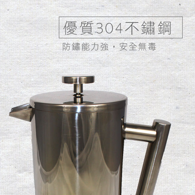 COMET 不鏽鋼咖啡濾壓壺1000ml(FO-03)-快