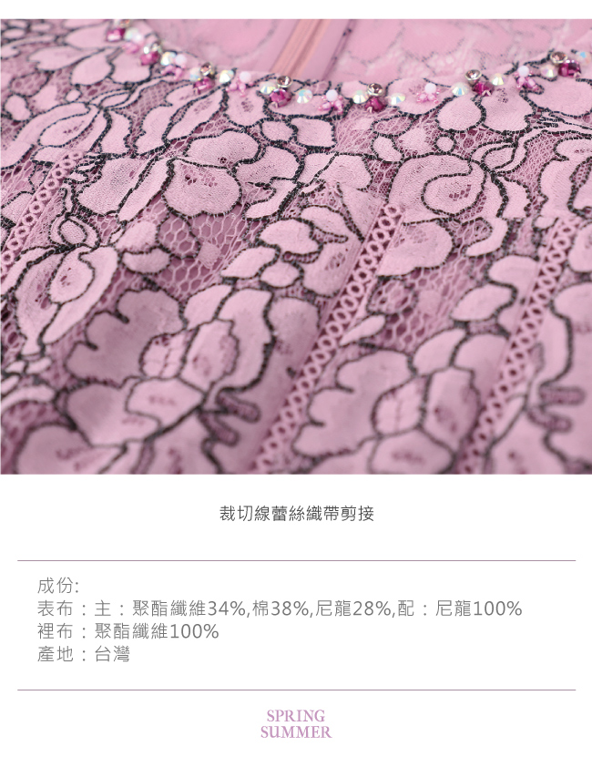 ILEY伊蕾 小蓋袖花朵蕾絲洋裝(紫/米)