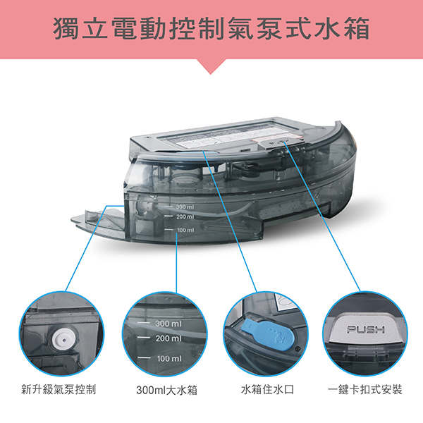 THOMSON第三代 路徑導航掃地機器人 TM-SAV22DS