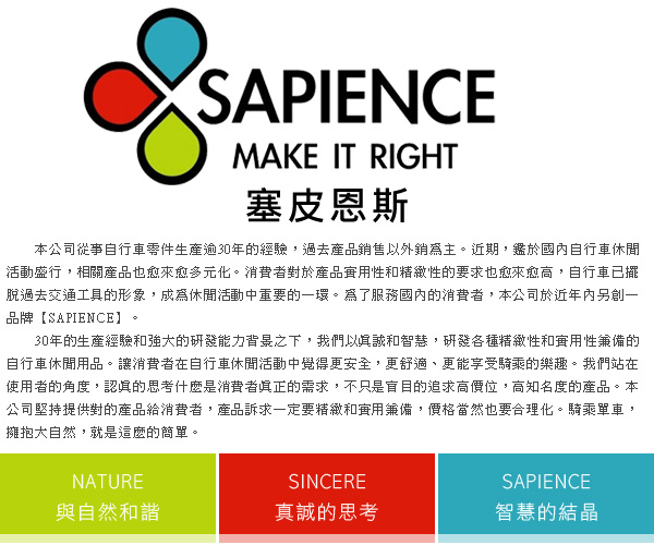 SAPIENCE 高強度有蓋防藤自行車籃 菜籃