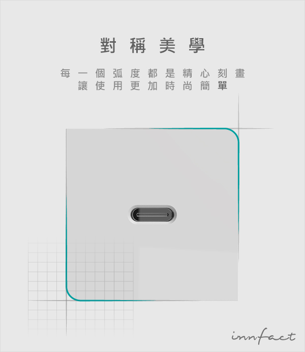 【innfact】USB PD 29W 充電器（支援iPhone系列商品快充 )