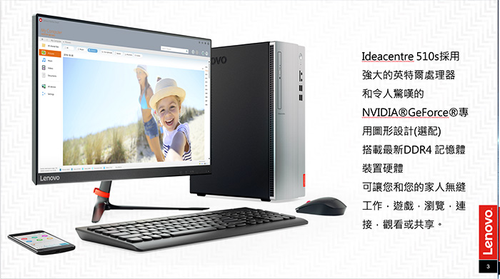 lenovo 510S-08IKL I5-7400/4G/2TB/GT730