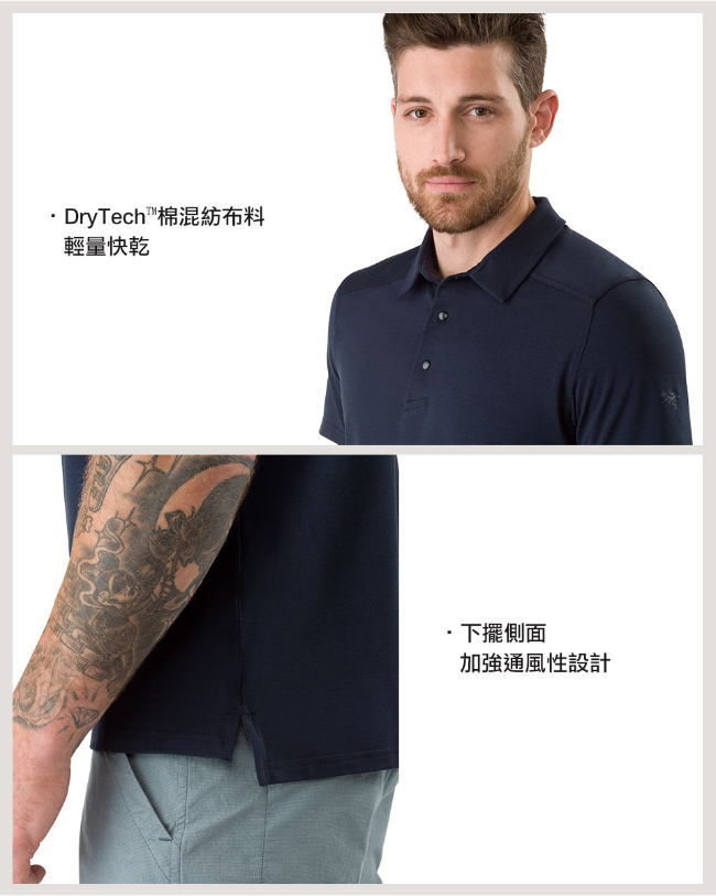 Arcteryx 始祖鳥 男 Chilco 輕量 快乾 短袖POLO衫 途易藍