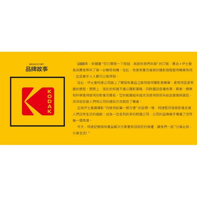 【Kodak】64GB U3 V30 MicroSD 記憶卡-附轉卡
