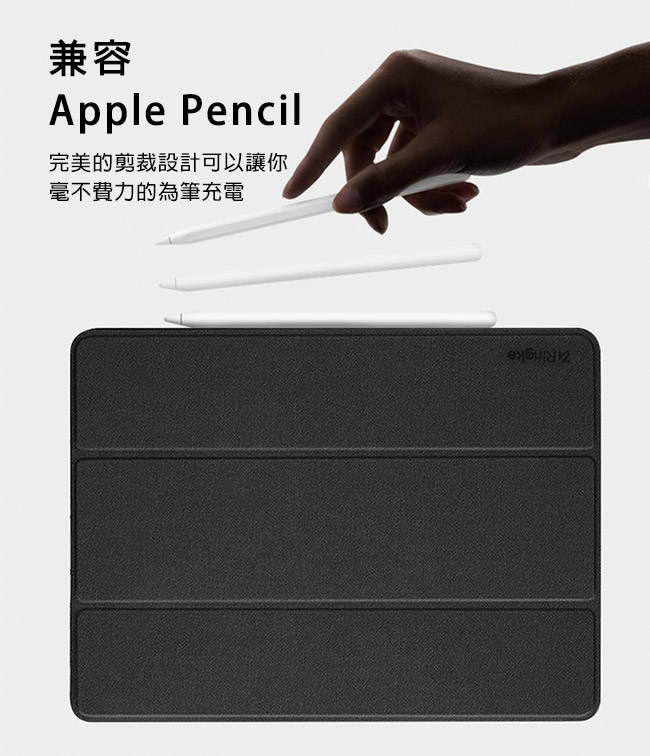 Rearth Apple iPad Pro 2018 (12.9寸)高質感保護皮套