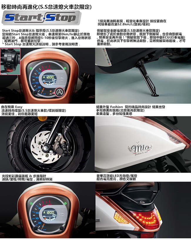 (無卡分期-18期)SYM三陽機車 mio 115六期碟煞 2019