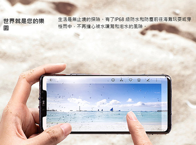 HUAWEI Mate 20 Pro (6G/128G) 6.39吋徠卡三鏡頭智慧手機