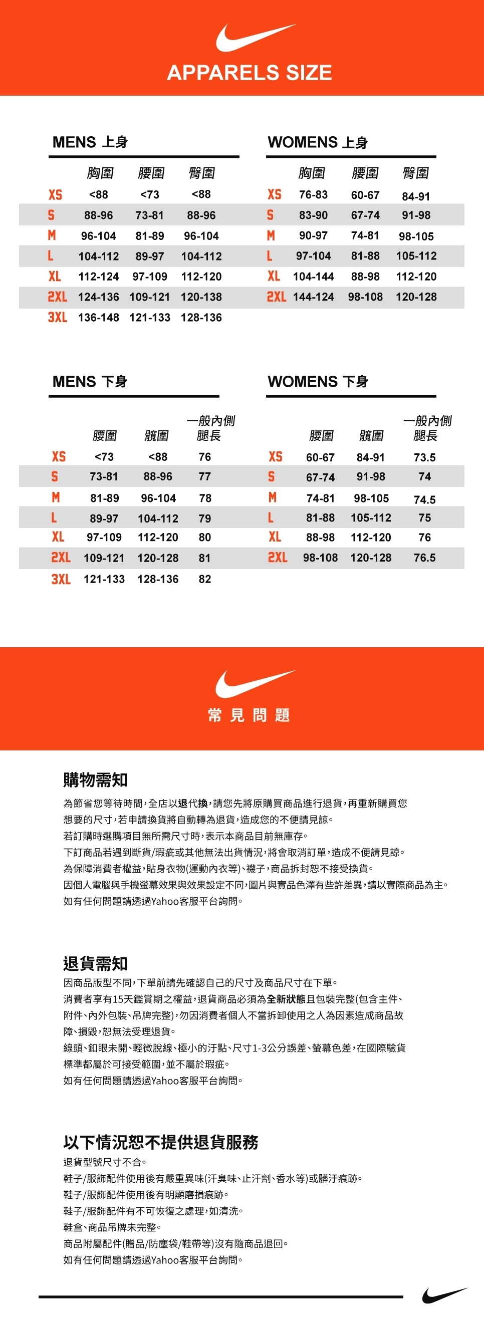 NIKE AS N31 M NK PO FLC CTS 23 男連帽上衣-灰-DR9084025 | NIKE