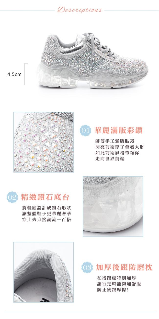 Hong Wa -穿了發大財-復古拼接布彩鑽綁帶老爹鞋 - 銀