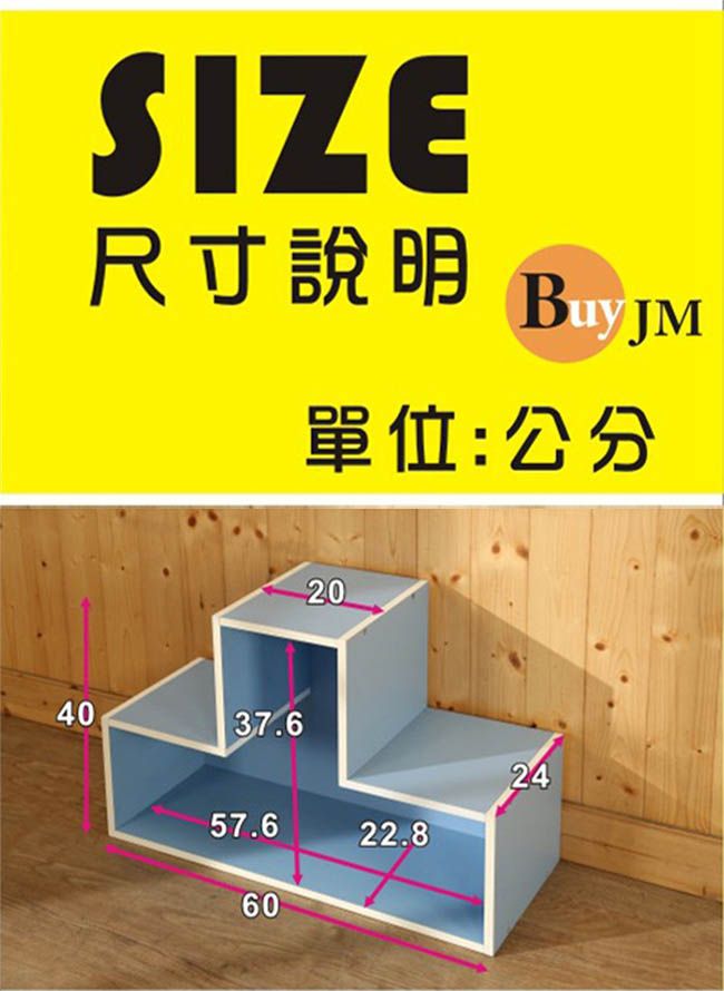 BuyJM魔術方塊防潑水T型收納櫃/置物櫃-DIY