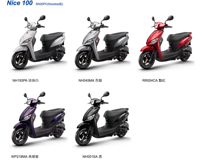 【KYMCO 光陽機車】Nice 100 Noodoe版(2019年新車)