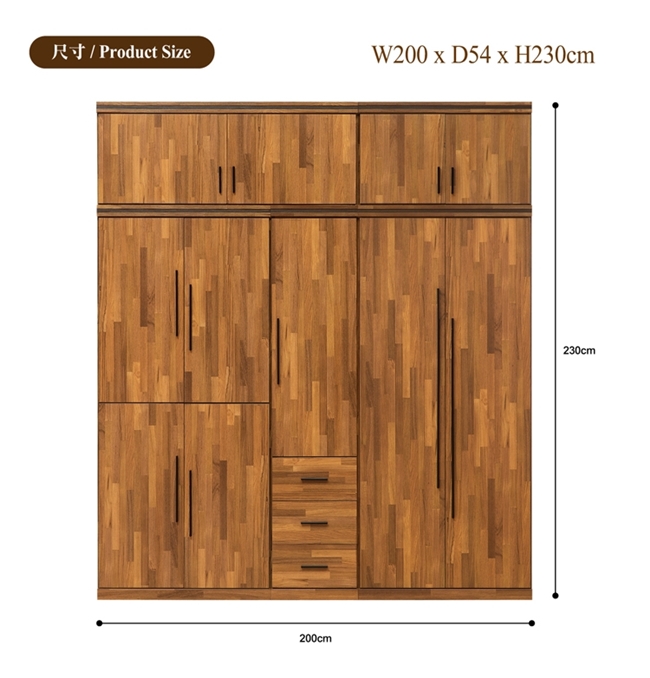 日本直人木業-STYLE積層木四門三抽加雙門200CM被櫥高衣櫃