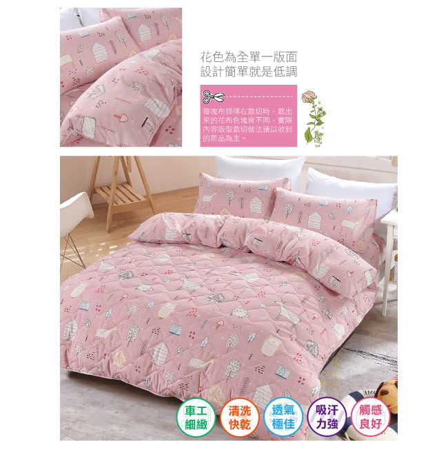 BEDDING-舒適系列海島棉6尺加大雙人薄式床包三件組-童話林