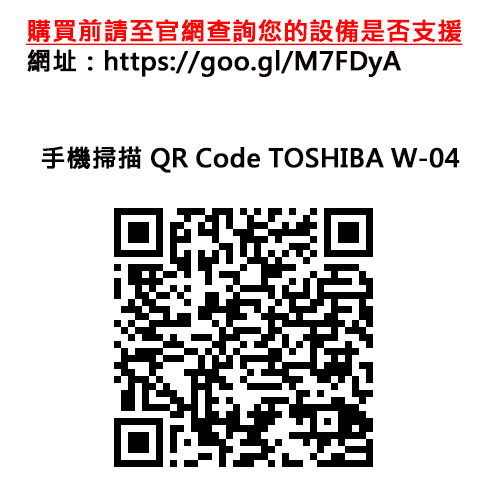 TOSHIBA 東芝 32G FlashAir WIFI SDHC W-04 記憶卡