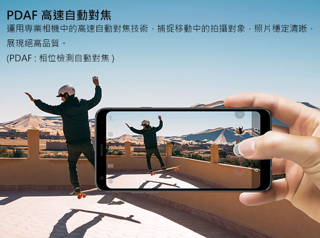 LG Q7+ (4G/64G) 5.5吋 智慧型手機
