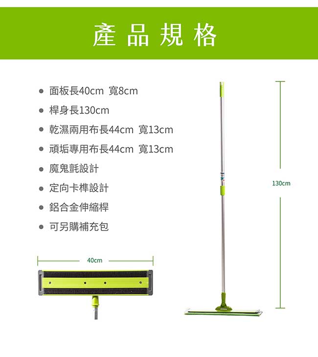 3M 魔布三效加大版強效拖把-乾濕布超值組(拖把x1+乾濕兩用布x1)