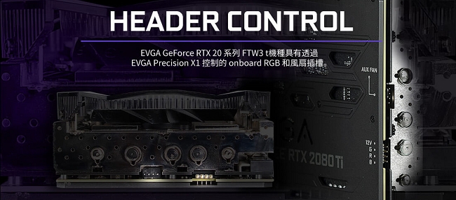 艾維克EVGA RTX2080 8GBiCX2 GDDR6 PCI-E顯示卡