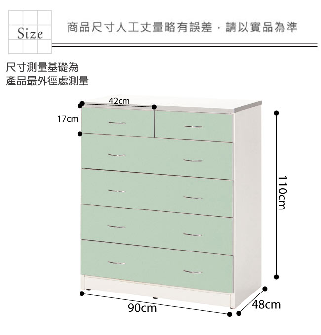 文創集 戴倫環保3尺塑鋼六斗櫃(九色)-90x48x110cm-免組