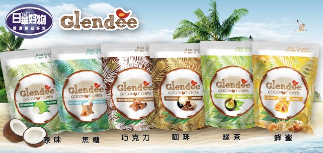 Glendee 椰子脆片-巧克力40g