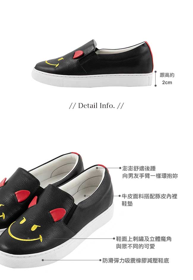BESO 惡魔駕到 立體魔角刺繡休閒鞋~黑