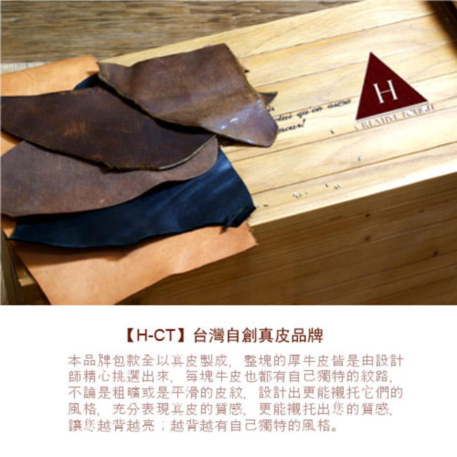 H-CT Wild Tribe系列折疊式真皮口袋夾/黑(WT157B)