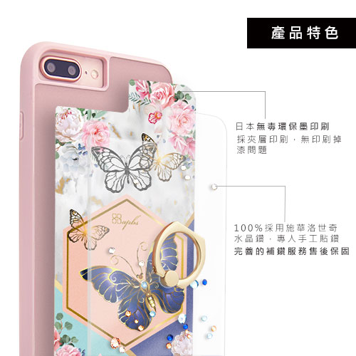 apbs iPhone XS Max 6.5吋施華彩鑽減震指環扣手機殼-蝴蝶莊園