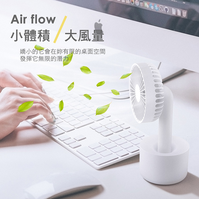 USB充電式 桌立/手持 小雛菊酷涼隨身可調速風扇(FAN-47)