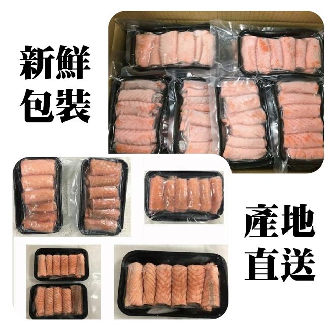 【海陸管家】嚴選挪威鮭魚卷2盒(每盒約300g)