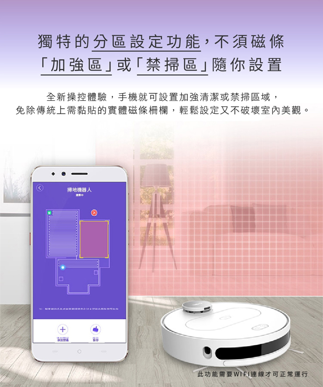 [熱銷推薦] 360智慧掃地機器人 吸+拖二合一（水箱版）